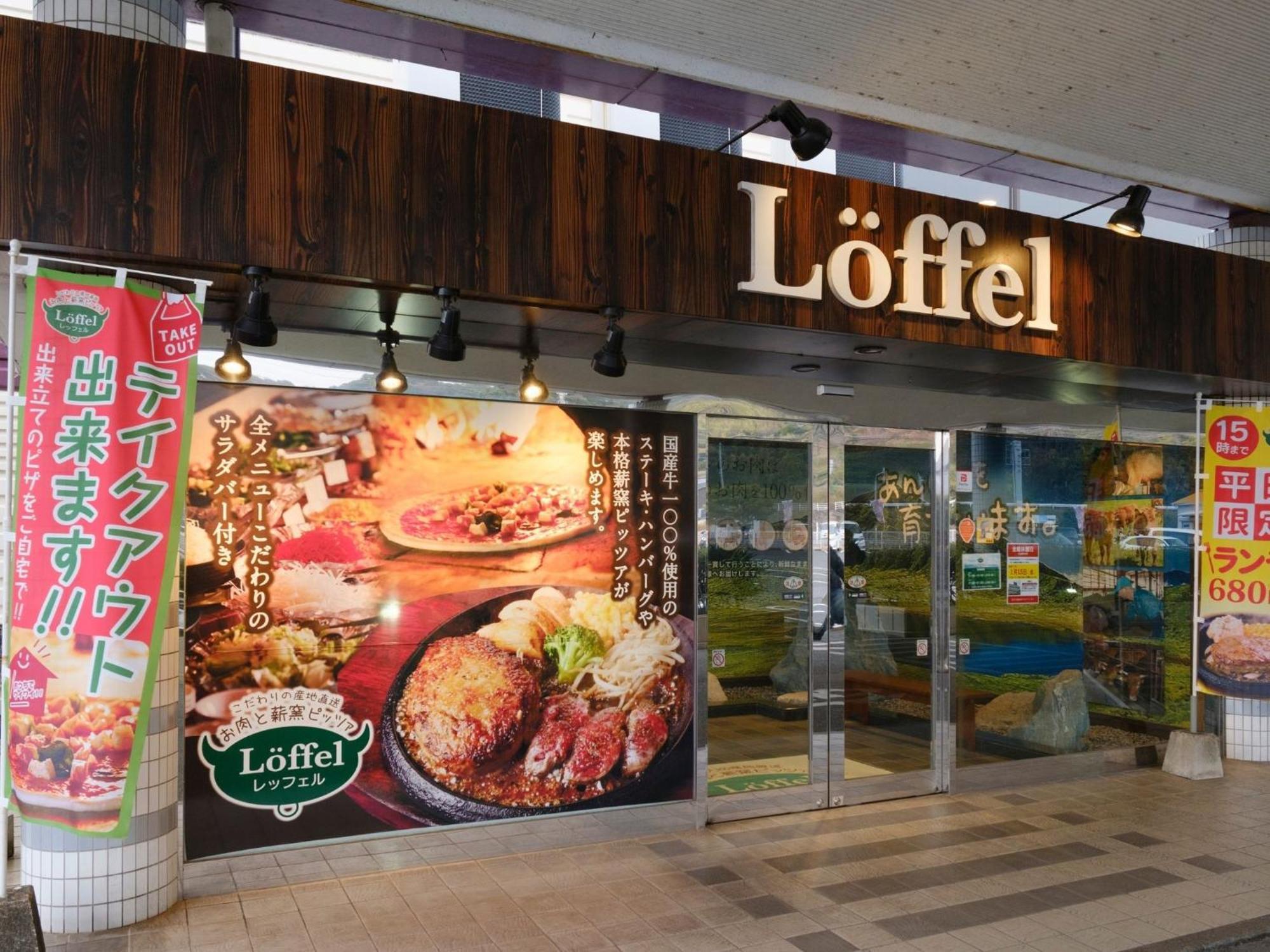 Sagayamato Onsen Hotel Amandi Εξωτερικό φωτογραφία
